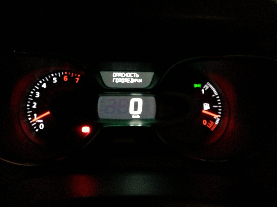 ПОСЛЕ калибровки — Renault Kaptur (2016)