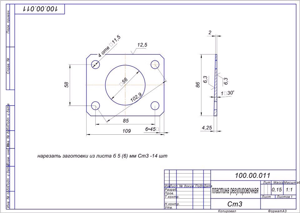Ступица 2108 чертеж. Ступица переднего колеса ваз 2101 чертеж. Планшайба здт ваз 2108 чертеж. Ступица передняя ваз 2110 чертеж. Чертеж передней ступицы ваз 2108.