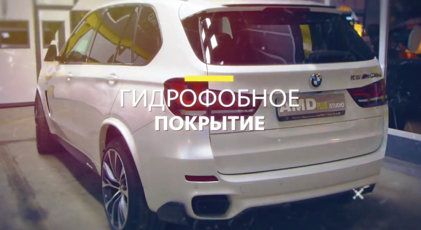 🚘 Как с блеском защитить авто от царапин? — AMD plus на DRIVE2