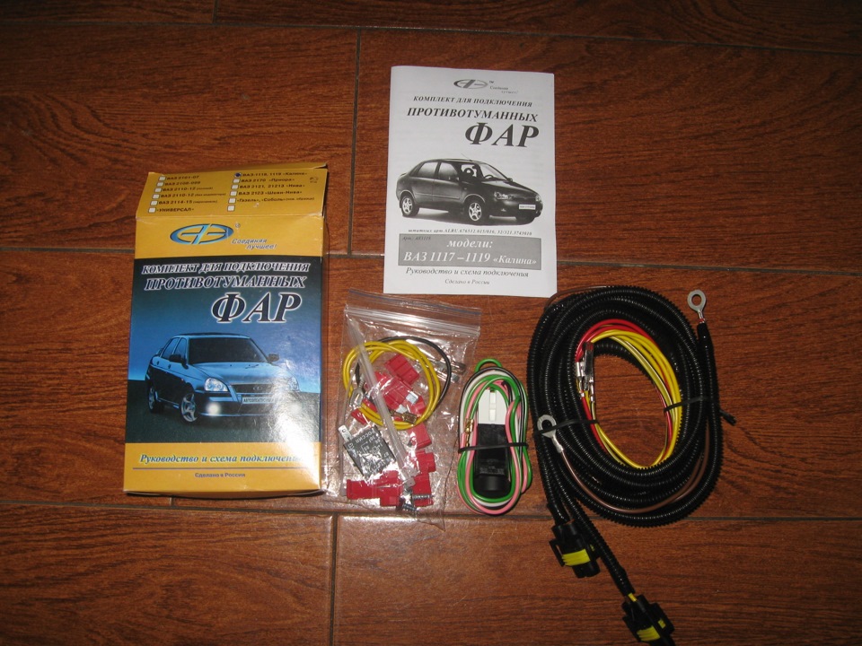 Противотуманки Киржач — Lada Калина седан, 1,6 л, 2006 года ...