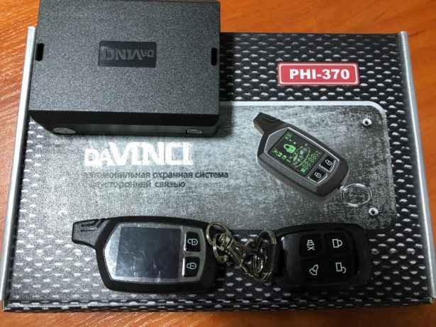 Сигнализация davinci phi 130 инструкция