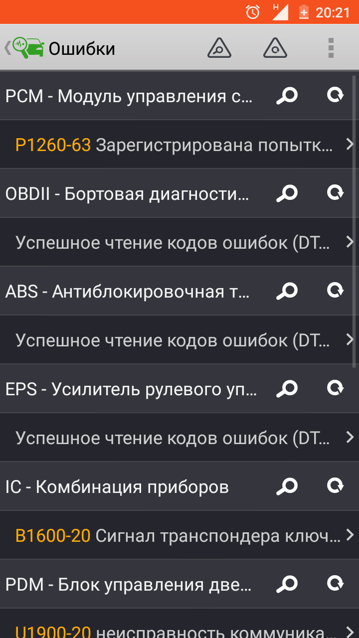 Ошибка 299. Ошибка 299