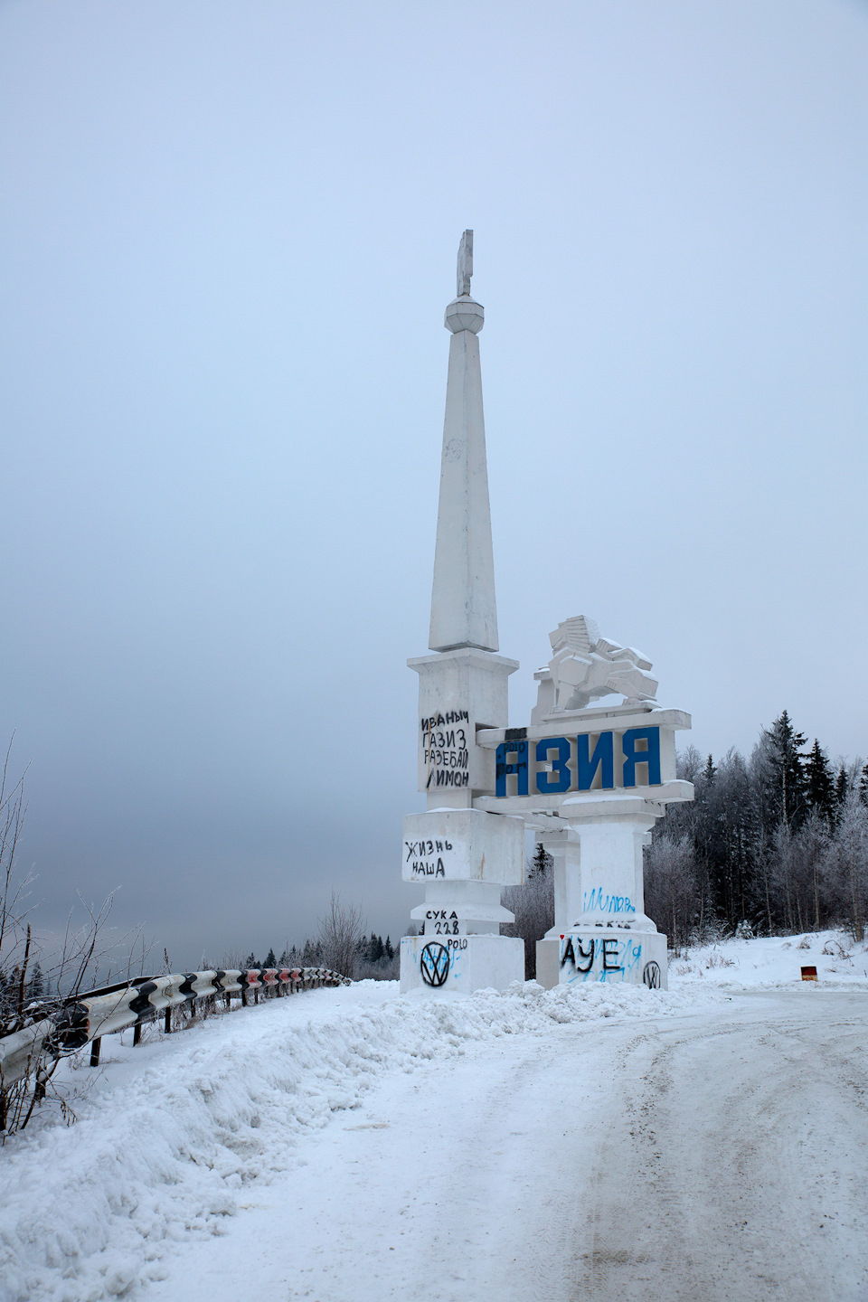 Уфа курган