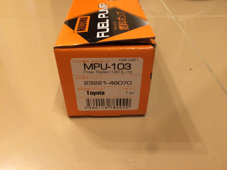 MPU103 Насос топливный Masuma 150L/h, 3kg/cm2, сетка MPU-002, carbon ...