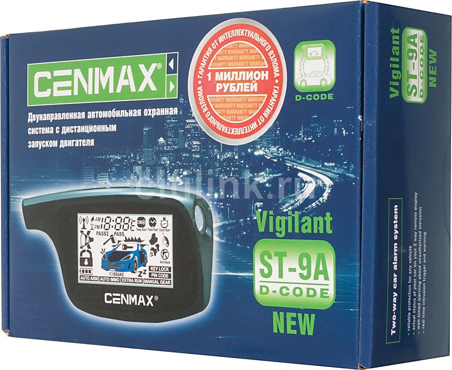 Заинстайлил сигнализацию с автозапуском cenmax vigilant st-9a d-code ...