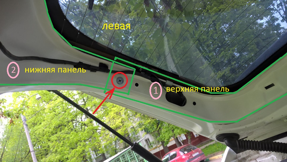 Photo from the logbook SsangYong Kyron