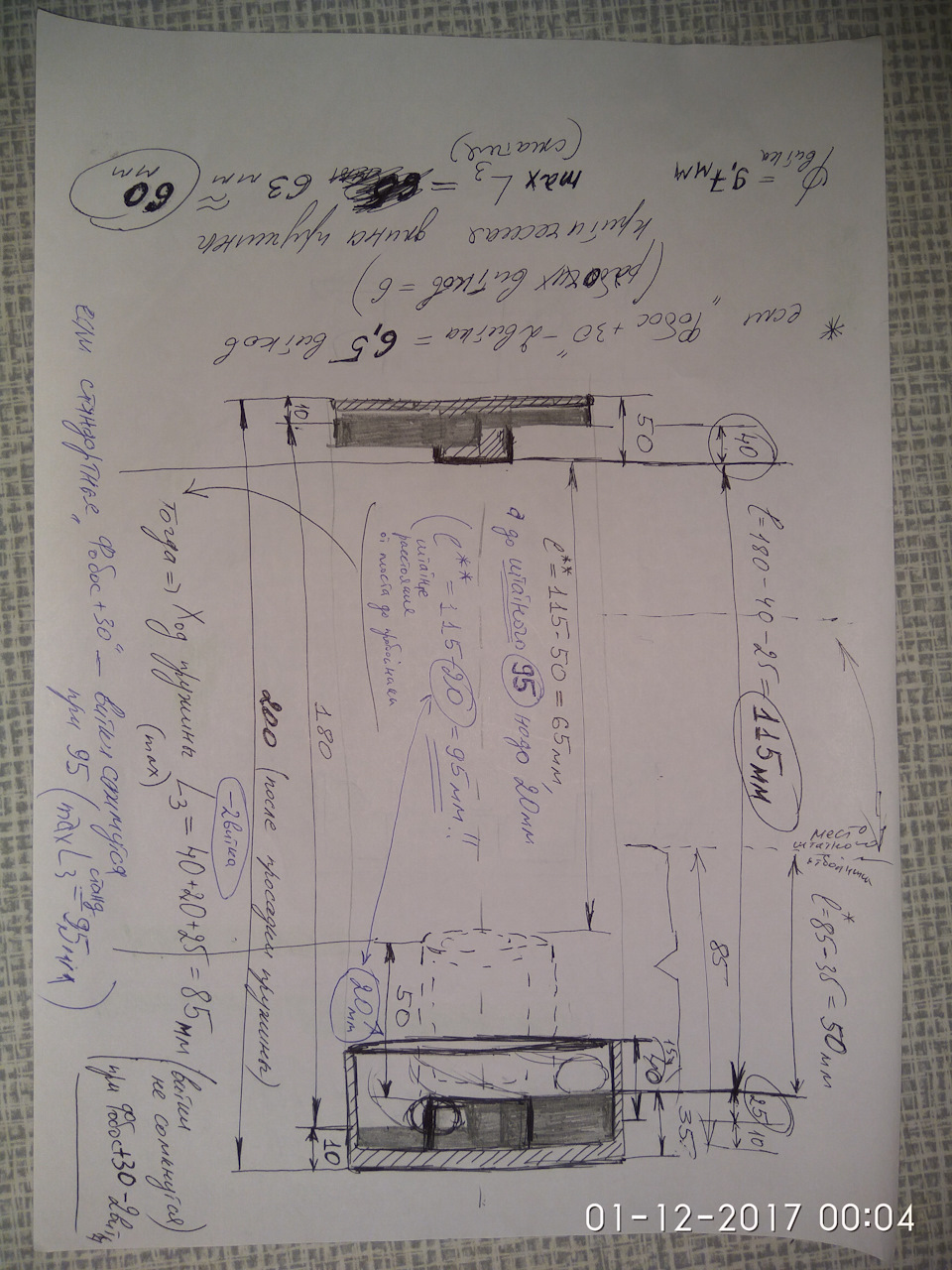 Photo from the logbook UAZ Patriot. Found on photo: 118040