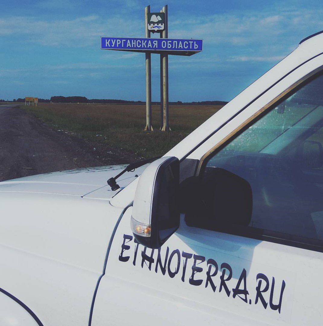 Урал алтаев