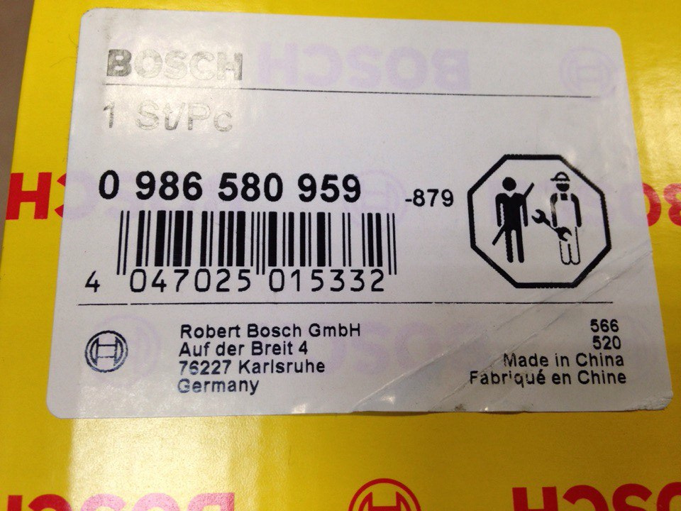 Пришел бензонасос BOSCH (как всегда Китай) — Citroen C4 (1G), 1,6 л ...