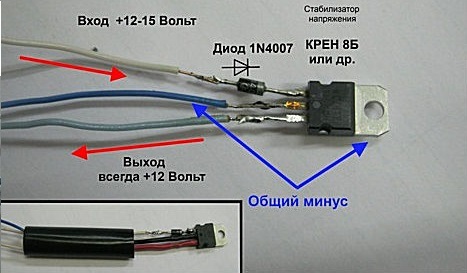 Реле стабилизатора напряжения 12в