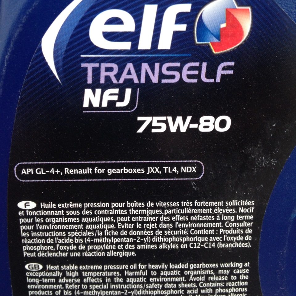 Масло elf 75w. Elf Tranself NFJ 75w-80. Elf 75w80 TRJ. Elf NFJ 75w80 5л. Tranself TRJ 75w-80 артикул.