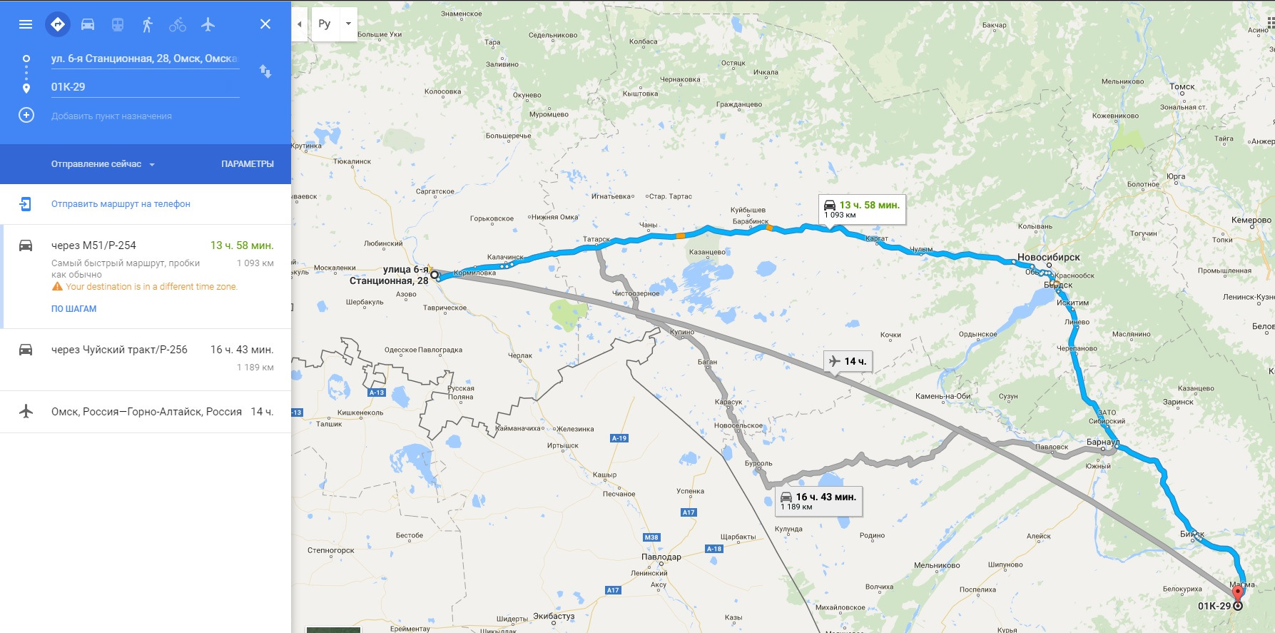 Расстояние до новосибирска на машине. Новосибирск Омск карта дороги. От Омска до Новосибирска.
