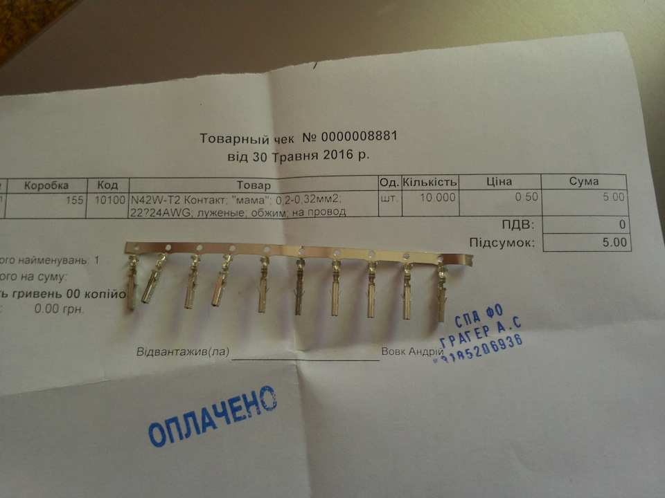 Подсветка карманов дверей авто. Смотреть фото Подсветка карманов дверей авто. Смотреть картинку Подсветка карманов дверей авто. Картинка про Подсветка карманов дверей авто. Фото Подсветка карманов дверей авто Подсветка карманов дверей авто. Смотреть фото Подсветка карманов дверей авто. Смотреть картинку Подсветка карманов дверей авто. Картинка про Подсветка карманов дверей авто. Фото Подсветка карманов дверей авто