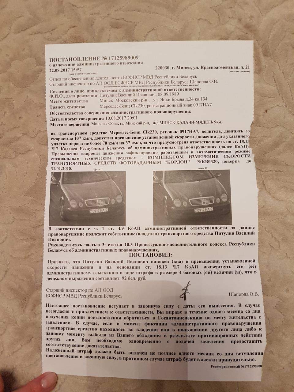 Автомобиль продан — Mercedes-Benz CLK (W208), 2,3 л, 2000 года | другое |  DRIVE2