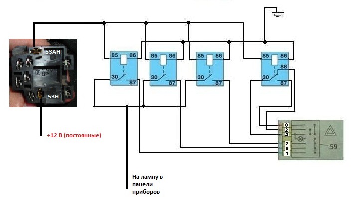 Ваз 2115 схема аварийной сигнализации