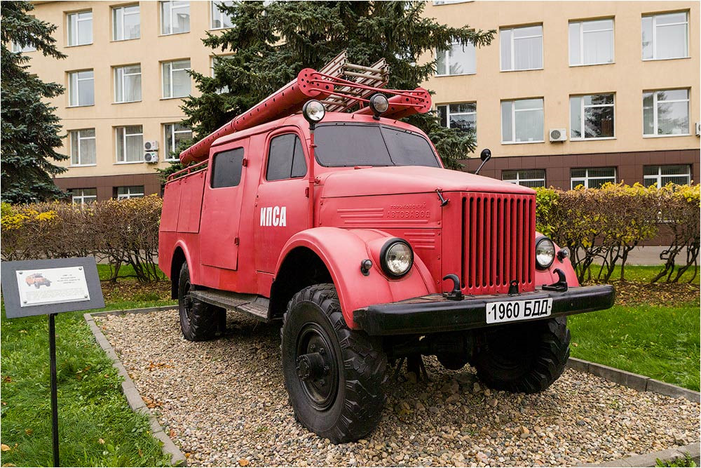 Группы пожарных автомобилей. ГАЗ-63-ПМГ-19.. ГАЗ 53 АЦ. ГАЗ 66 пожарный автомобиль. ГАЗ 63 пожарная машина.