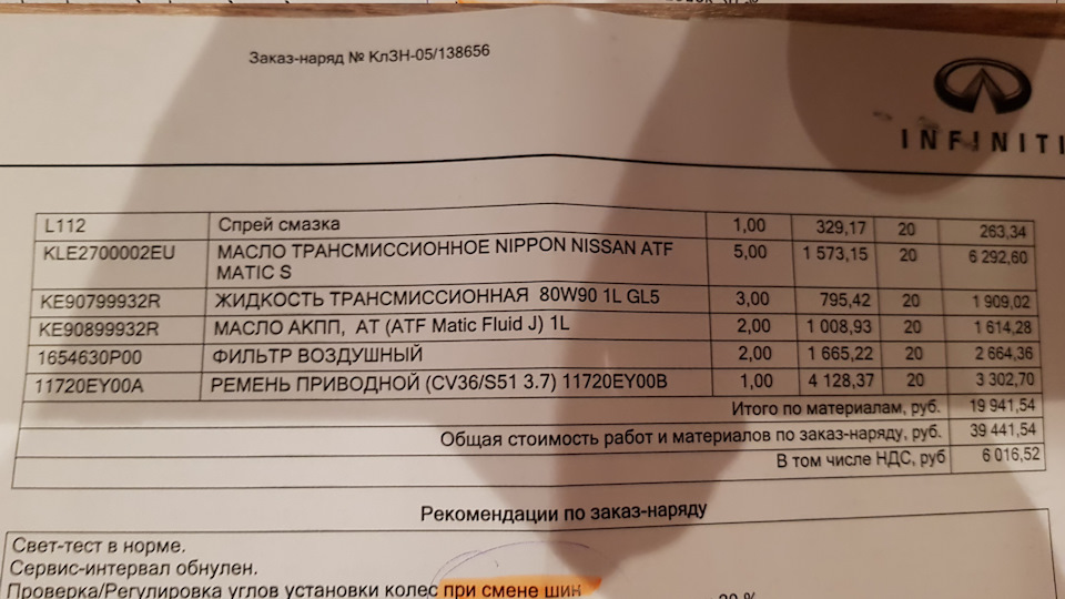 KE90799932R Масло трансм. 80W90 для дифф. (1л) KE907-99932 NISSAN ...