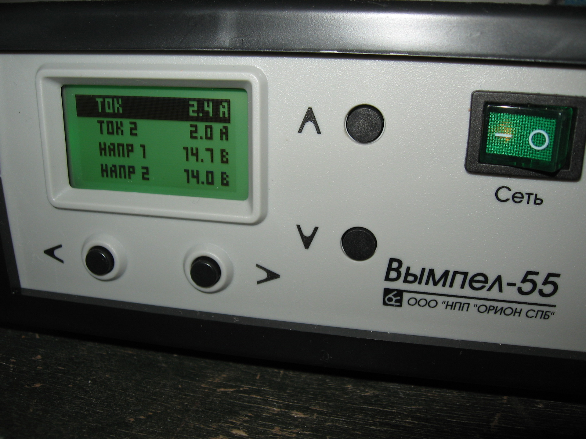 Зарядить аккумулятор вымпелом 55. ЗУ Вымпел 55. ЗУ для автомобильного аккумулятора Вымпел 55. Алгоритмы зарядки АКБ вымпелом 55. Вымпел 55 или Орион.