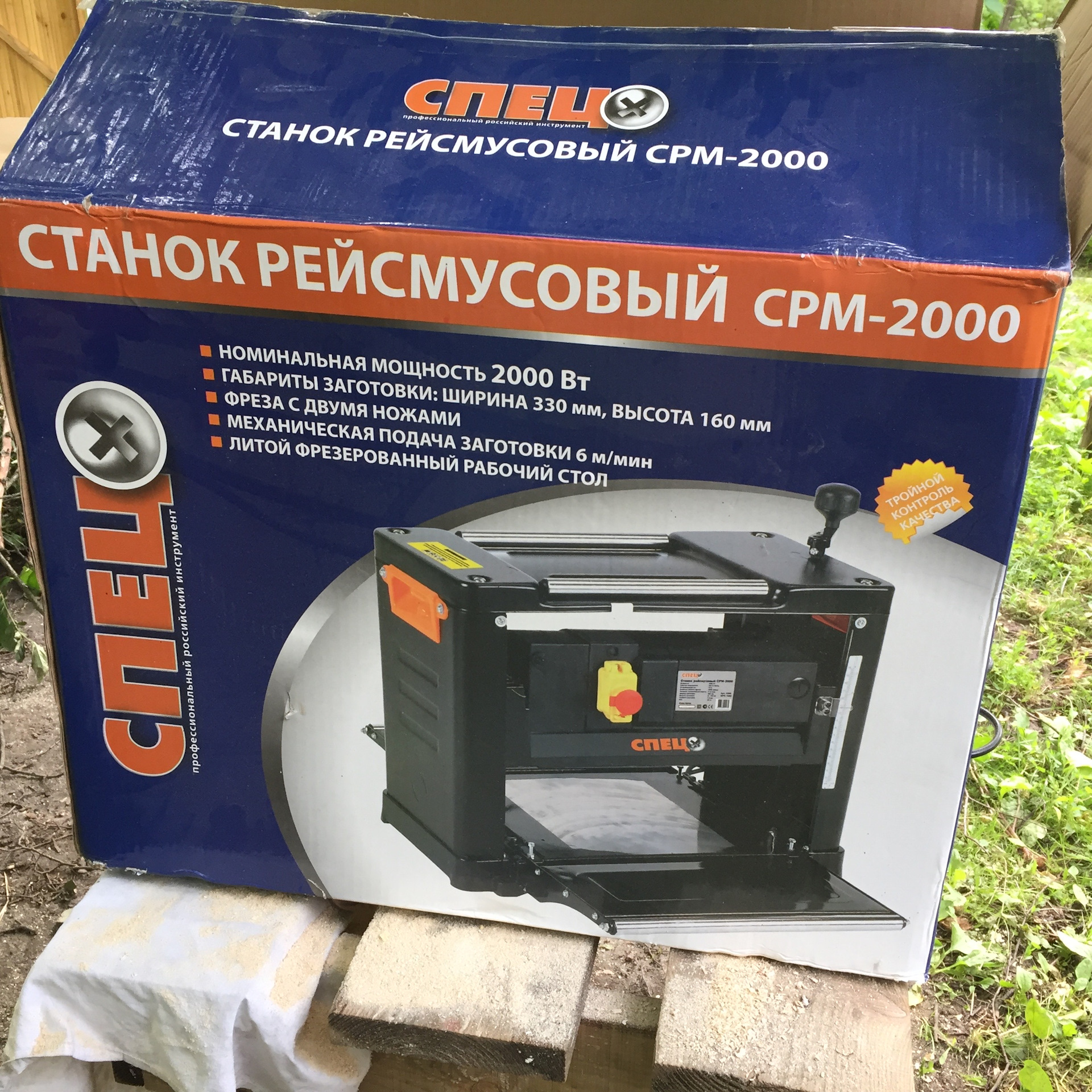 Рейсмусовый Станок Zitrek Tp 2000 Купить