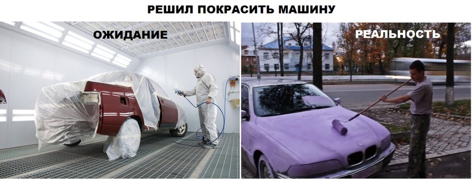 Автомаляр прикольные картинки
