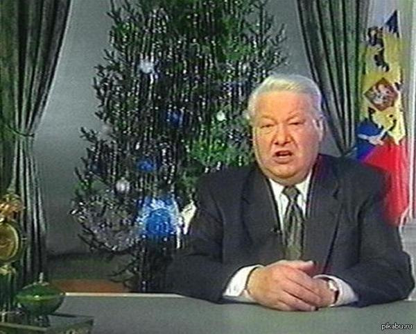 картинка ельцина я устал я ухожу съедобности этих грибов