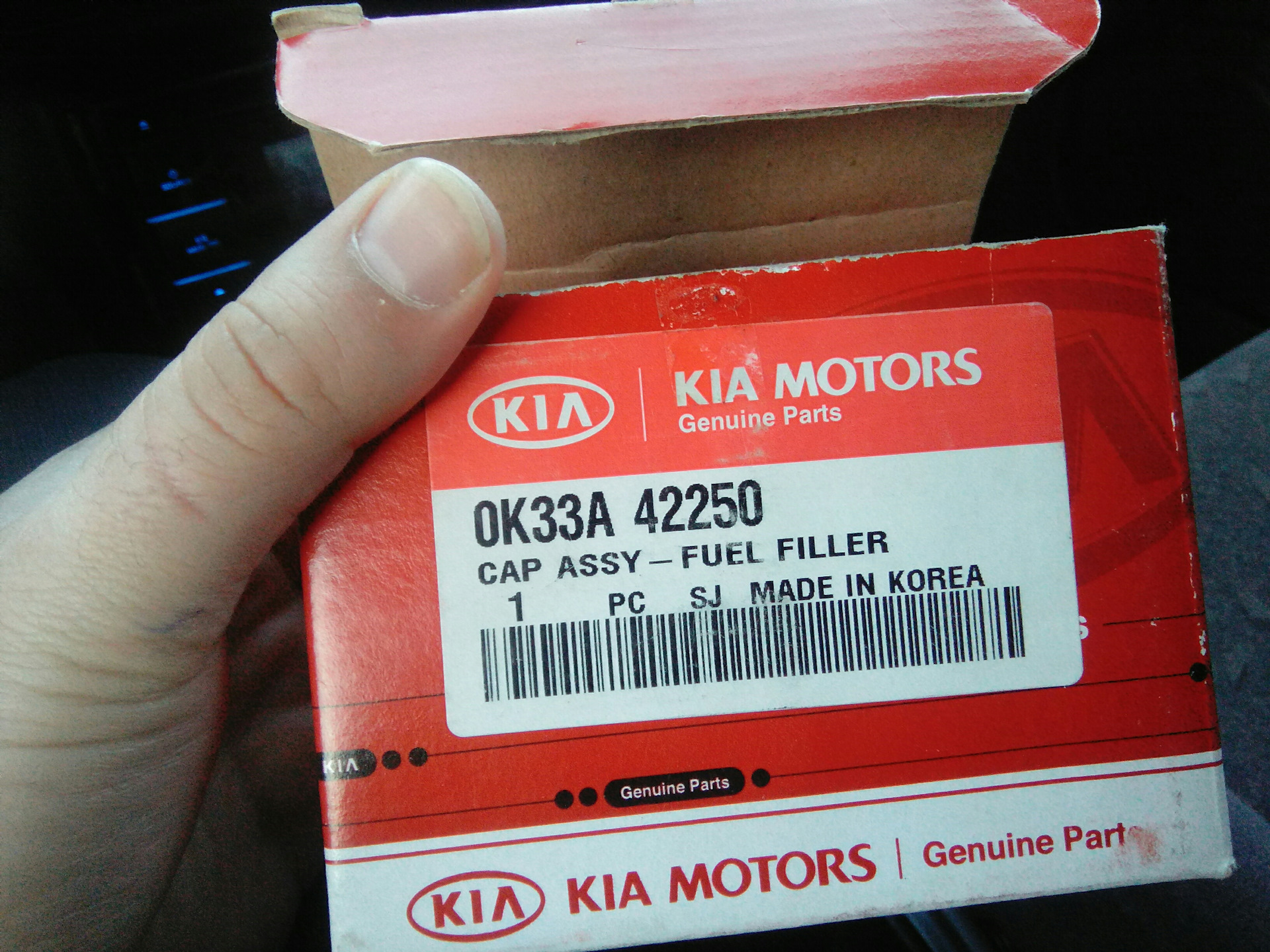 Бак Киа Спектра Купить