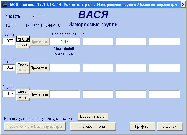 Фото в бортжурнале SEAT Toledo (3G)