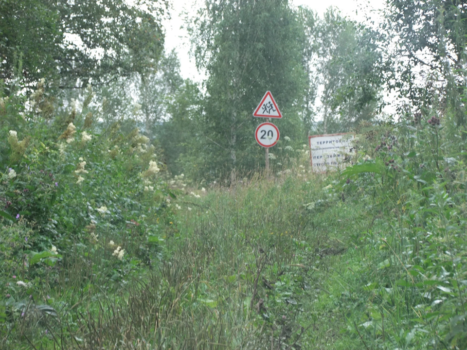 Проезжая мимо какой-то базы отдыха. — Suzuki Escudo (1G)