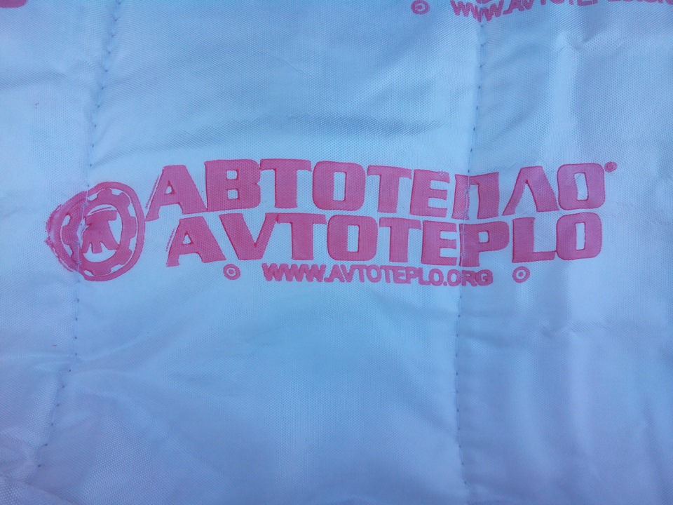 АВТОТЕПЛО №3 — Geely Emgrand EC7 FE-1, 1,5 л, 2012 года | аксессуары ...