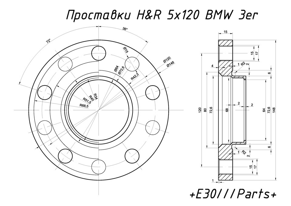 Чертеж проставки 5х120