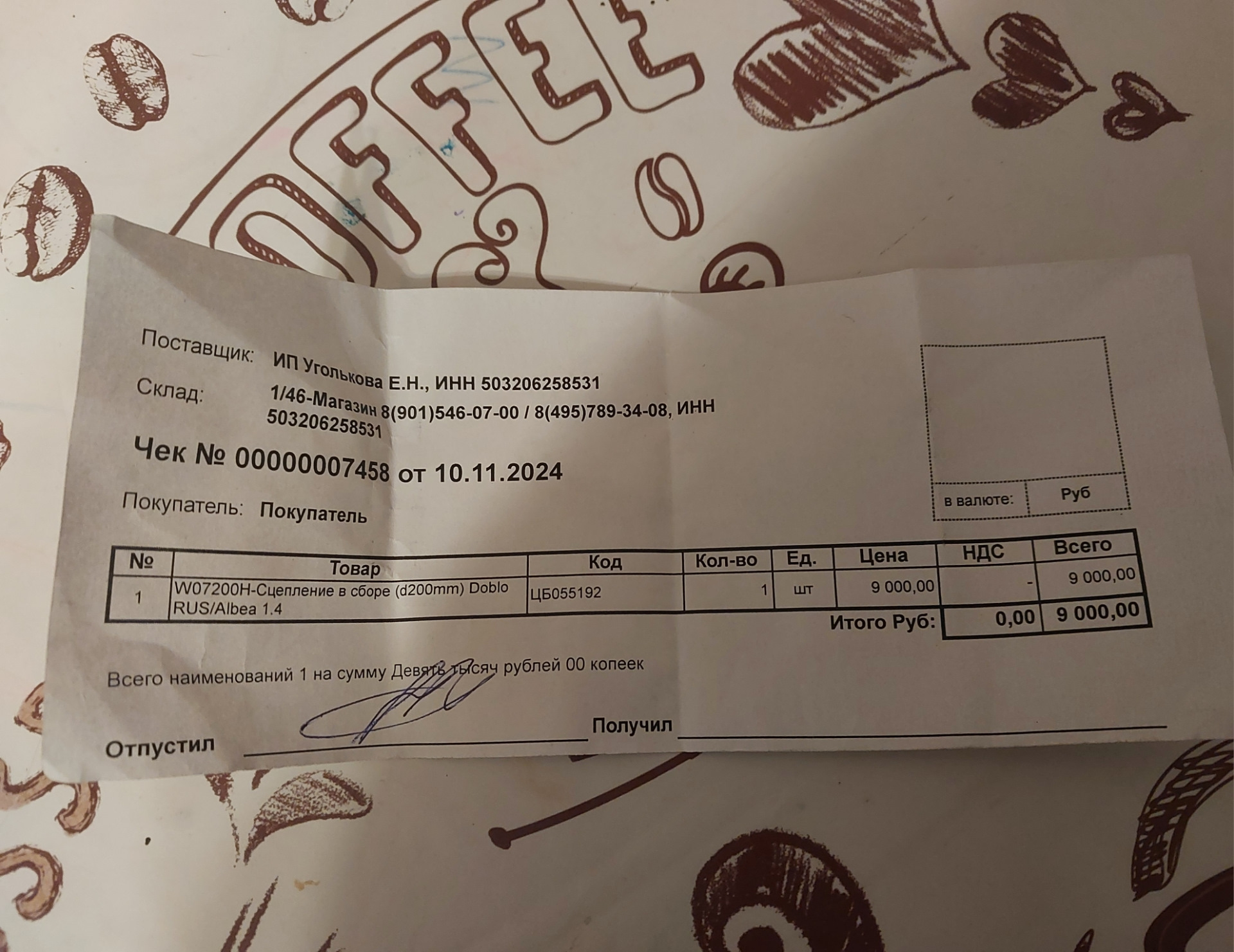 Замена сцепления — FIAT Albea, 1,4 л, 2008 года | поломка | DRIVE2