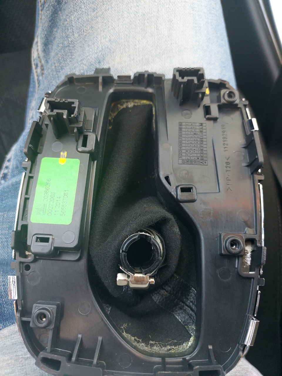 надо вот так — Opel Insignia (1G). Запчасти на фото: 20986266, 565537081