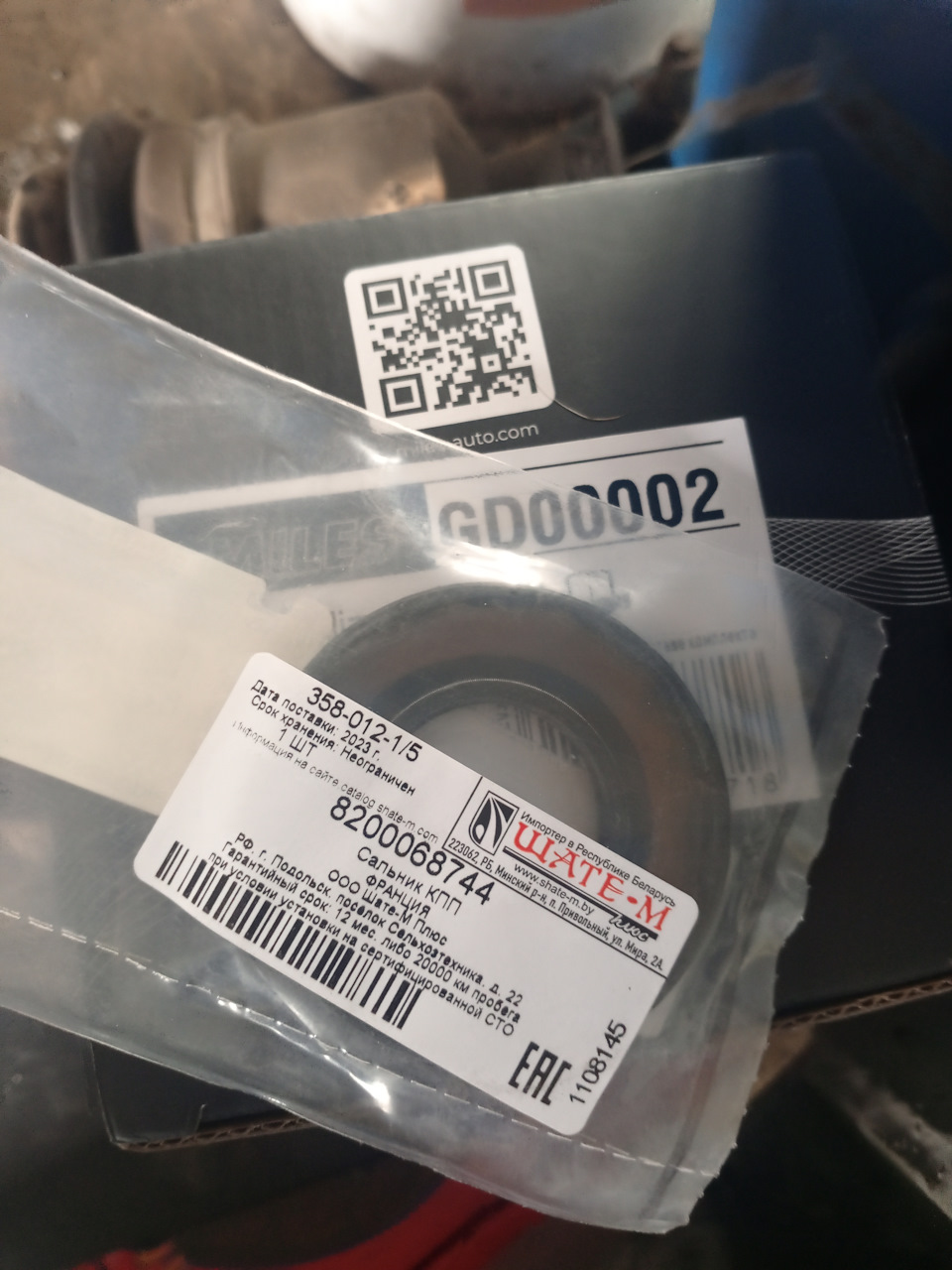 8200068744 Сальник полуоси правый в сборе RENAULT | Запчасти на DRIVE2