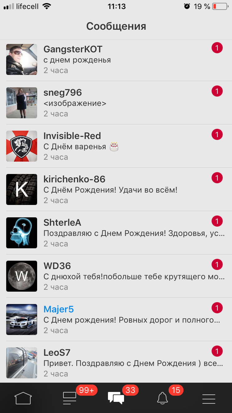 Фото в бортжурнале Москвич 2140