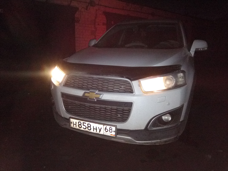 O Lampah Bosch Gigalight Plus 120 Logbook Chevrolet Captiva 2013