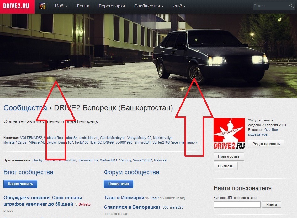 уральские окна белорецк. ленина 55 белорецк. центральная больница белорецк. аптека 02 белорецк. аптека 02 белорецк.