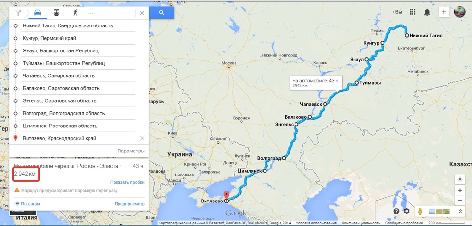 Нижний тагил ехать. Маршрут Нижний Новгород Крым. Из Екатеринбурга в Крым на машине маршрут. Екатеринбург Нижний Новгород карта. Нижний Тагил Нижний Новгород расстояние.