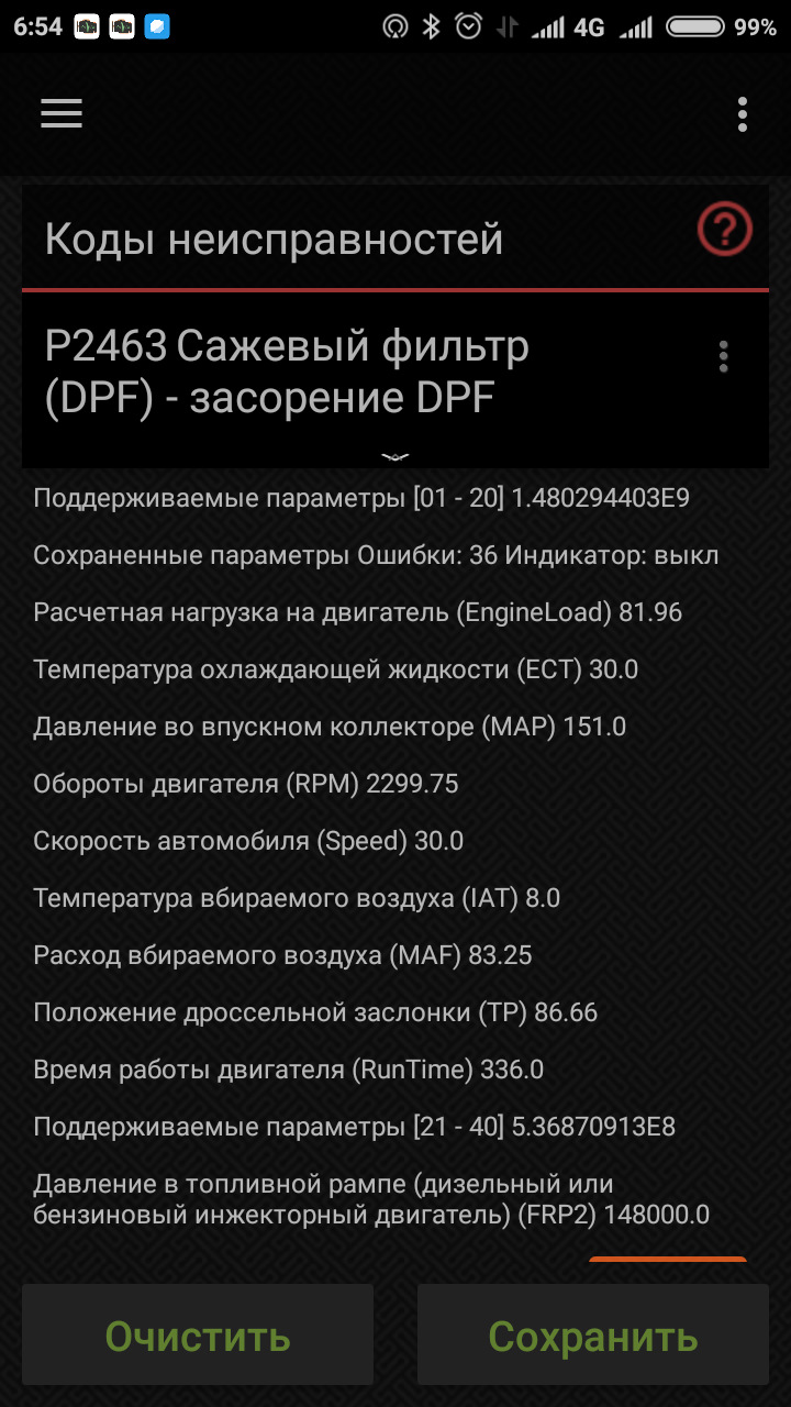 Фото в бортжурнале Ford Kuga (2G)