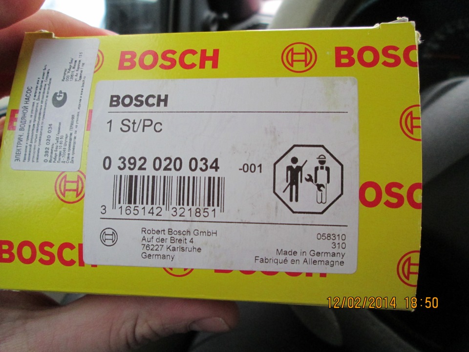 В общем поставил доп насос на печку, немного фото — Lada Калина хэтчбек ...