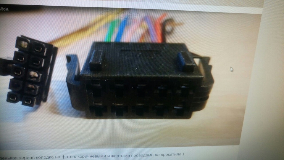 колодка справа- стеклоподъемников калина. — Lada 21120