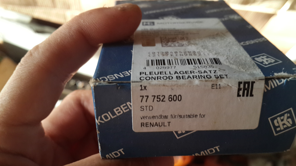 Фото в бортжурнале Москвич Святогор