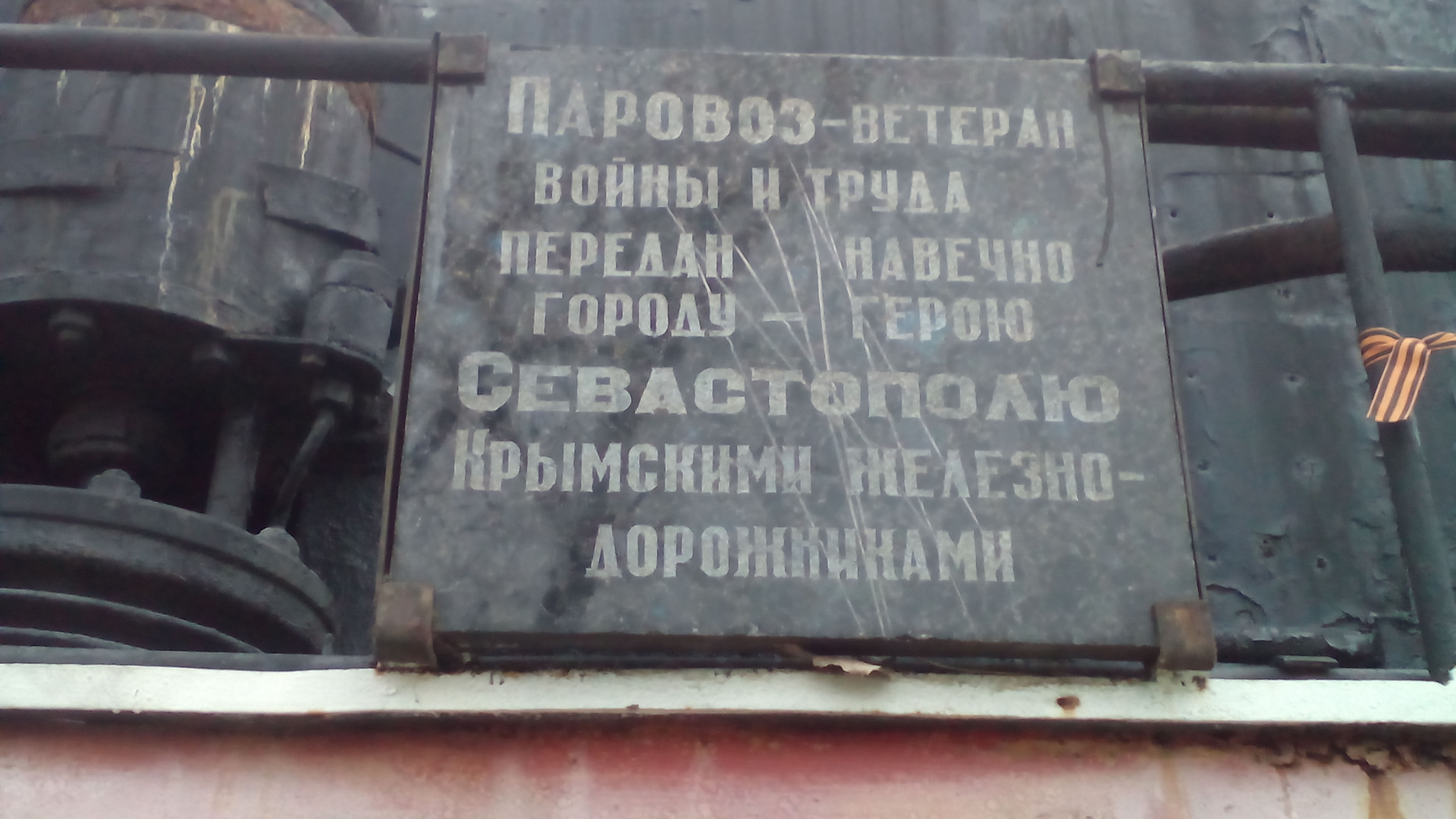 Новости славянска на кубани погода