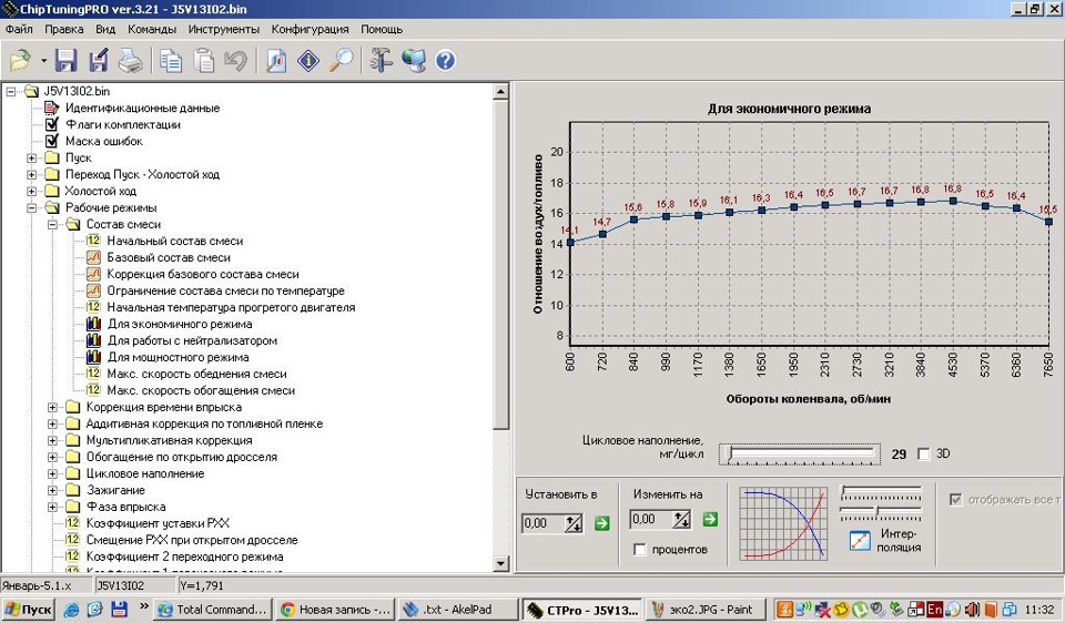 Лад программа. Топливная карта январь 5.1. Чип топливной карты январь 5.1 турбо. Базовый состав смеси январь 7.2. Чип топливной карты январь 5.1.
