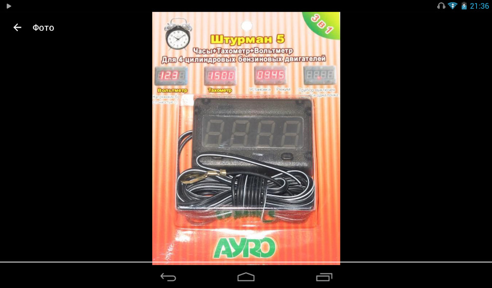 заряд с генератора((( — Volkswagen Jetta II, 1,8 л, 1989 года ...