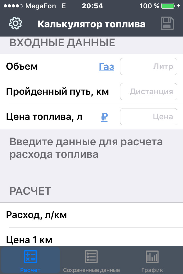 Метки ГРМ 16-19 градусов 2 и "Расход газа" — ГАЗ Газель, 2,3 л, 2006 ...
