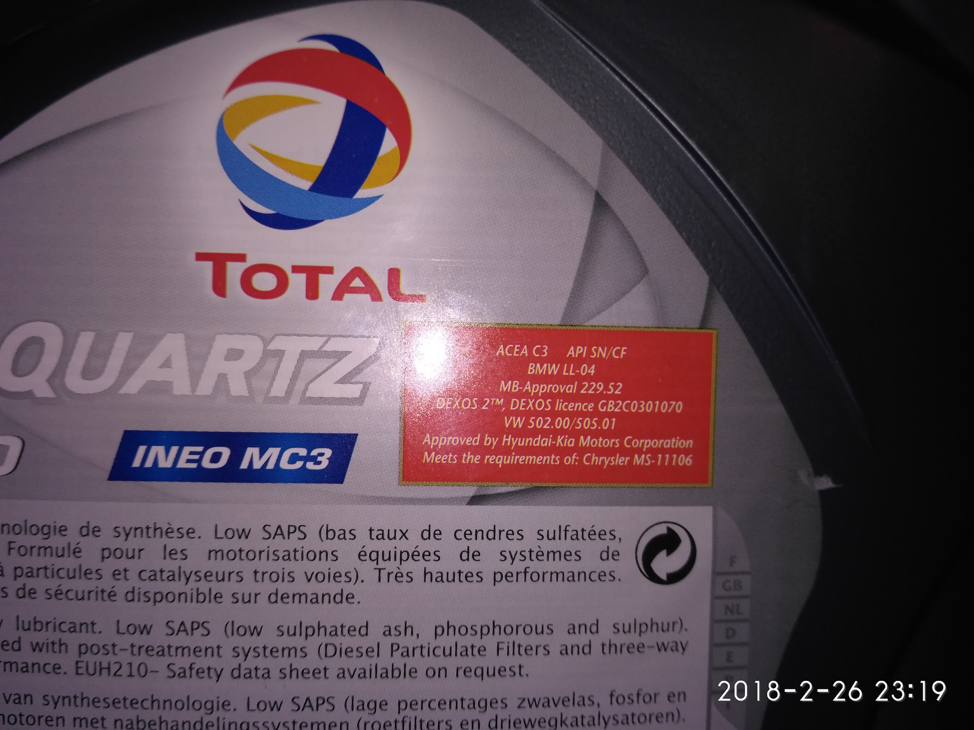 Проверить масло тотал. Total quartz 9000 future nfc 5w-30. масло тотал кварц 5w30. total quartz future nfc 5w30. total quartz 9000 5w30 4л.