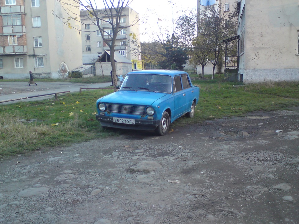 с чего всё начиналось, первая машина. — Lada 2101, 1,2 л, 1973 года ...
