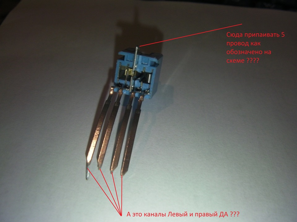 Siemens Ndcd 2013 Aux или старый добрый 3.5 jack — Opel Vectra C, 2,2 л ...