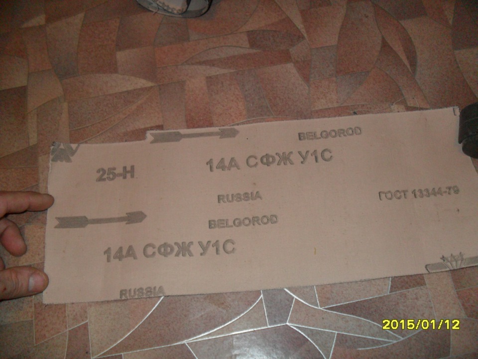 Шлифовка стекла закончилась печелькой ((( — Volkswagen Passat Variant ...