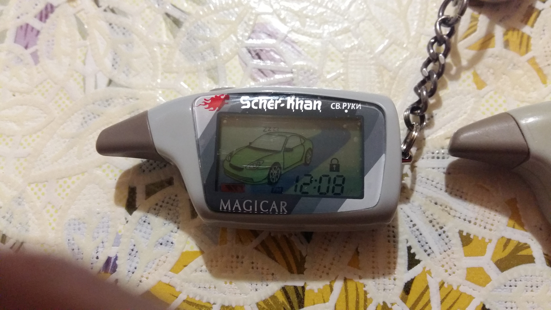 брелок scher khan magicar 5